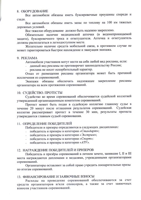 2011